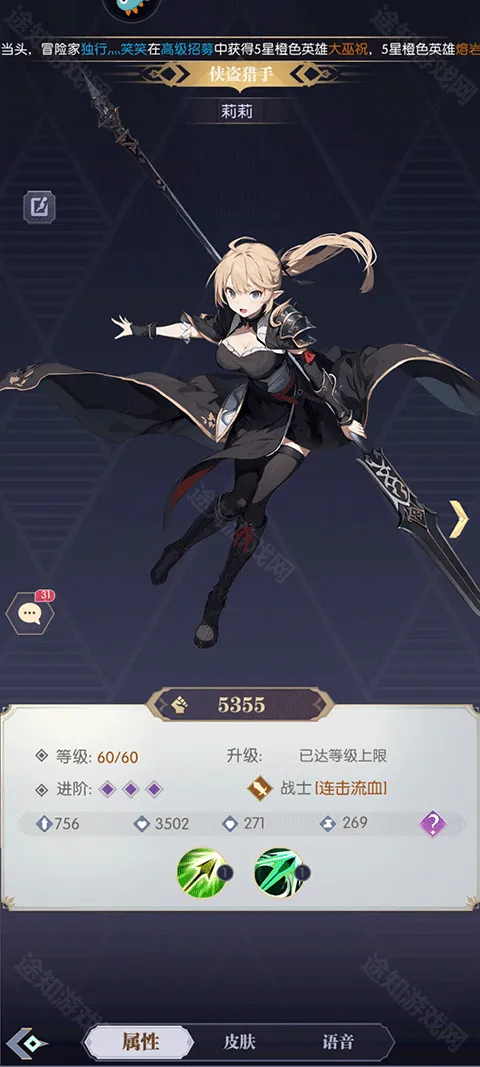 ħ��ս��(����Ԫ������Ϸ)
