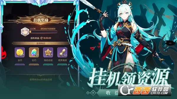 ħ��ս��(����Ԫ������Ϸ)v2.1.201906061054 ��Ѱ��ͼ
