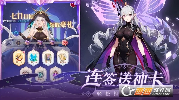 ħ��ս��(����Ԫ������Ϸ)v2.1.201906061054 ��Ѱ��ͼ