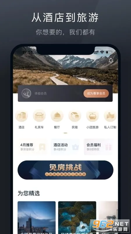 ��¹����(�߶�����Ԥ��)v9.0.14 �ٷ������ͼ