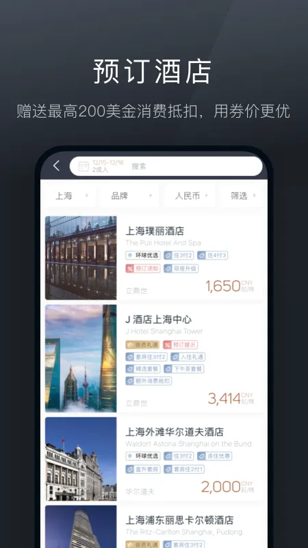 ��¹����(�߶�����Ԥ��)v9.0.14 �ٷ������ͼ