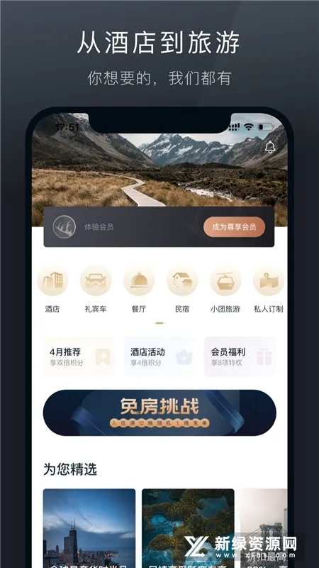 ��¹����(�߶�����Ԥ��)v9.0.14 �ٷ������ͼ