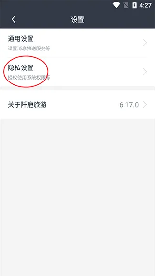 阡鹿旅游(高端旅游预订) 阡鹿旅游(高端旅游预订)