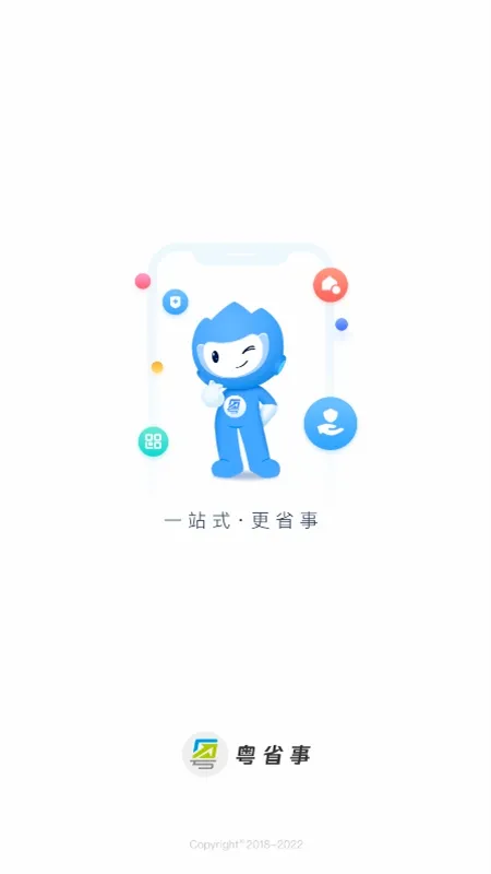 ��ʡ��(�ƶ�����ƽ̨)