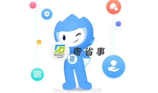 ��ʡ��(�ƶ�����ƽ̨)