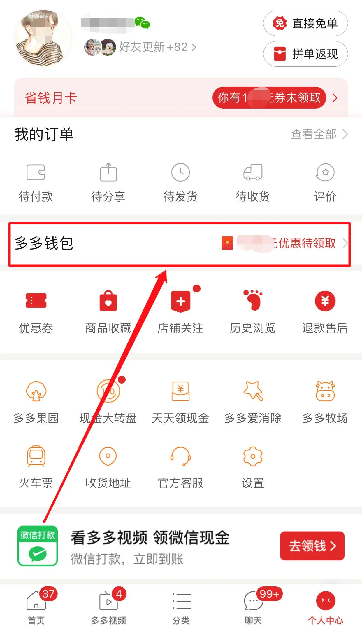 ����ͨ2026���°汾