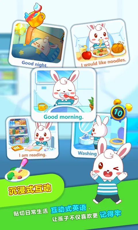 ��С��ABC(��ͯӢ��ѧϰ����)v6.49 ��Ѱ��ͼ