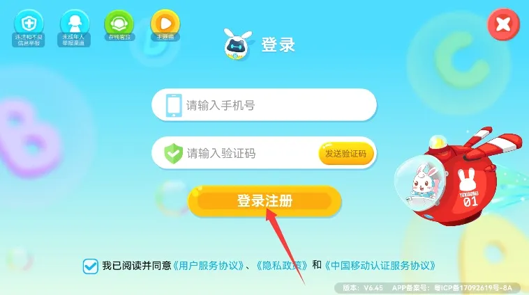 ��С��ABC(��ͯӢ��ѧϰ����)