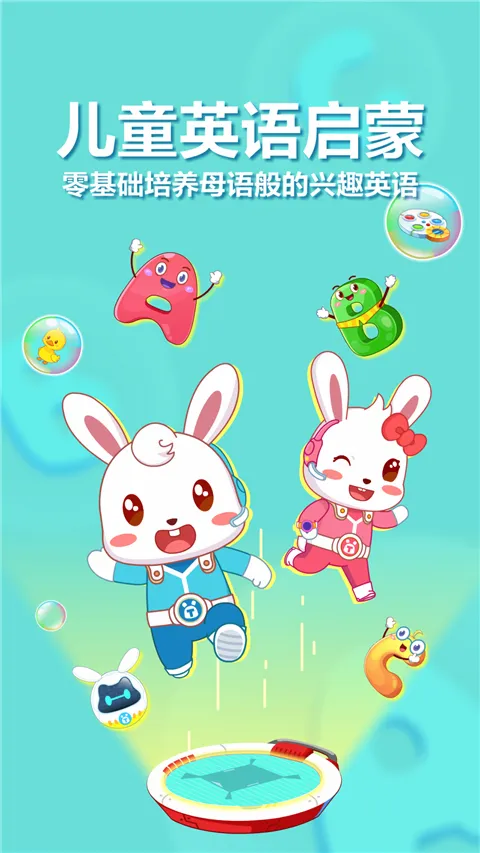 ��С��ABC(��ͯӢ��ѧϰ����)