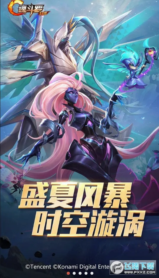 �궷�ޣ�����2026�ٷ����°汾v1.83.136.6301 ��Ѱ��ͼ