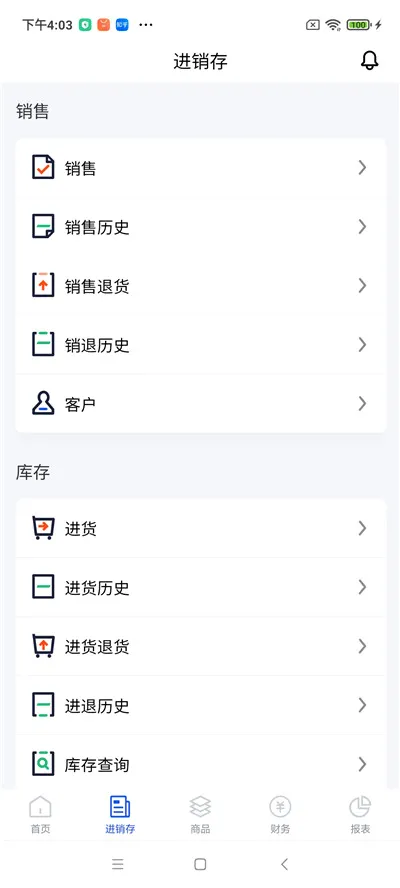 �����ƽ�����2026�ٷ����°汾v2.50.19 ��Ѱ��ͼ