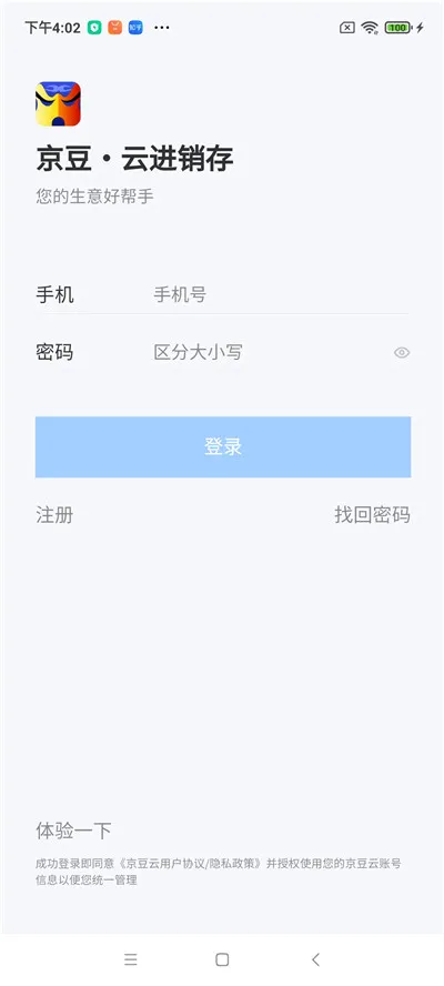 �����ƽ�����2026�ٷ����°汾v2.50.19 ��Ѱ��ͼ