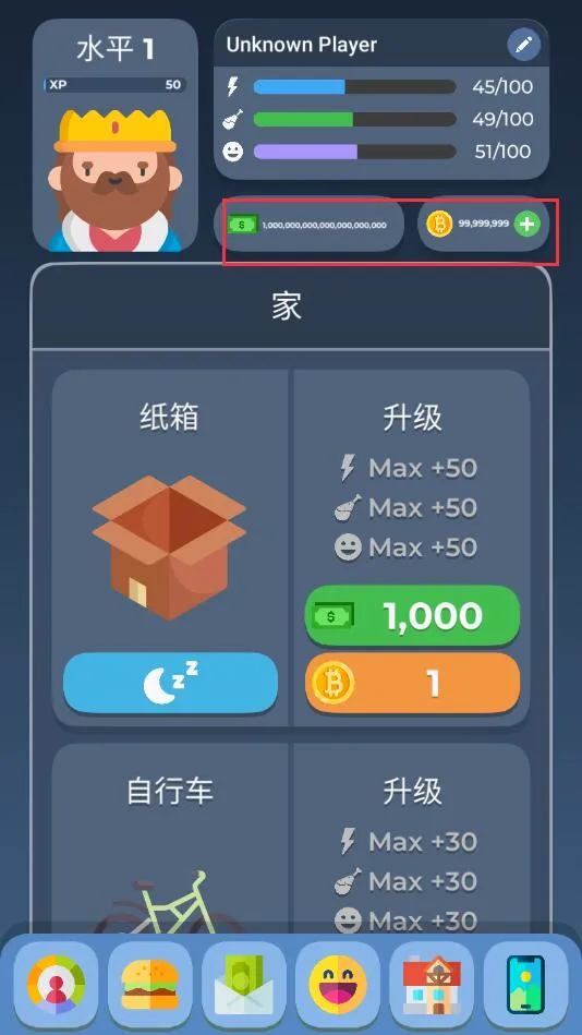 ����ģ����2(ģ��������Ϸ)