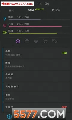 ����ģ����2(ģ��������Ϸ)v2.1 �ٷ������ͼ