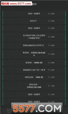 ����ģ����2(ģ��������Ϸ)v2.1 �ٷ������ͼ