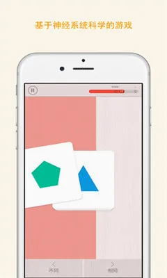 Memorado(����������Ϸ)v2.0.8 �ֻ����ͼ