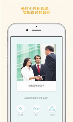Memorado(����������Ϸ)v2.0.8 �ֻ����ͼ