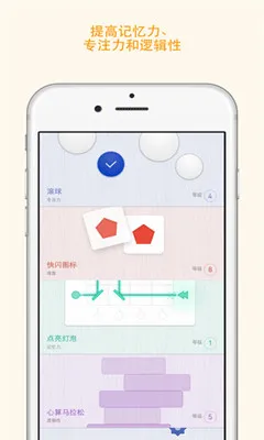 Memorado(����������Ϸ)v2.0.8 �ֻ����ͼ