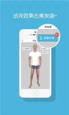 ��Ȥ(�罻����ƽ̨)v8.9.3 �ֻ����ͼ