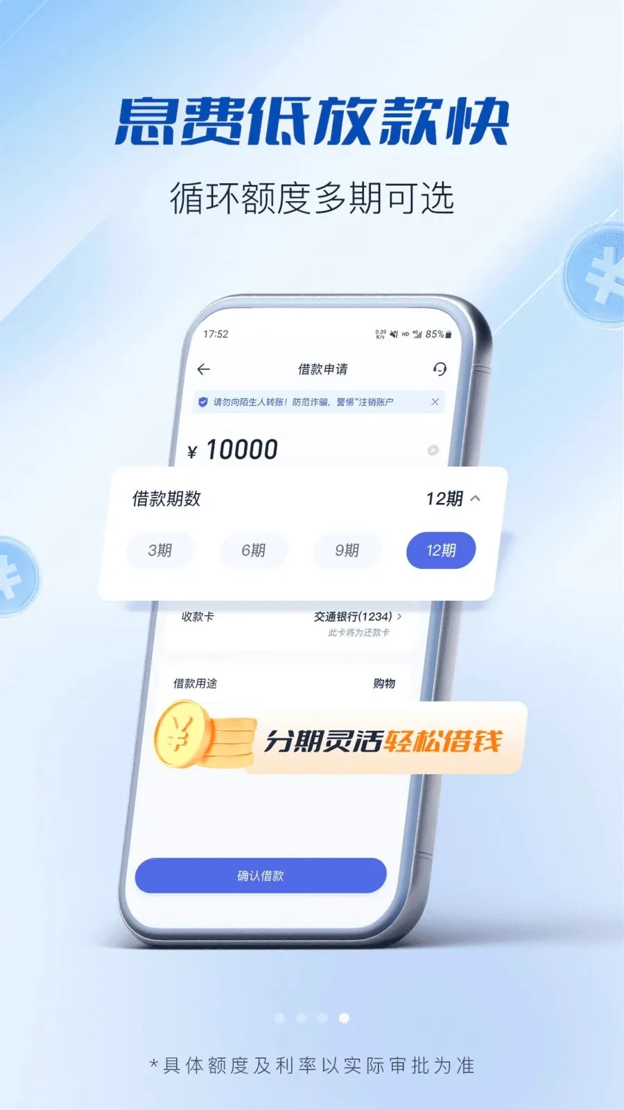 �������ǰ�׿���ֻ���v1.0.0 �ֻ����ͼ