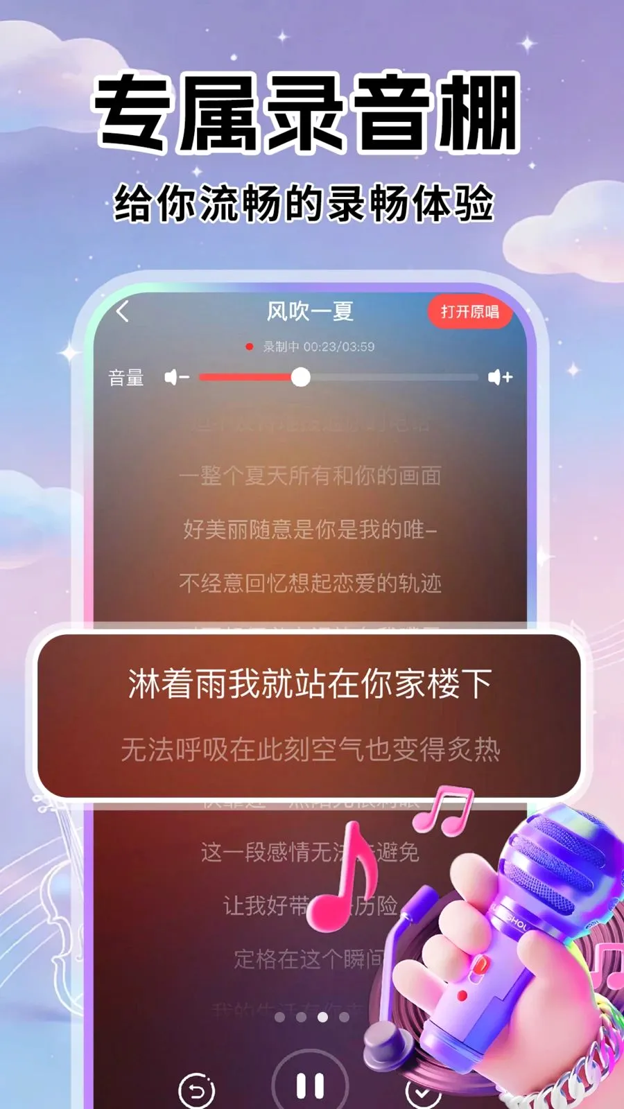 ȫ��K��������ֻ���v1.0.1 ��Ѱ��ͼ