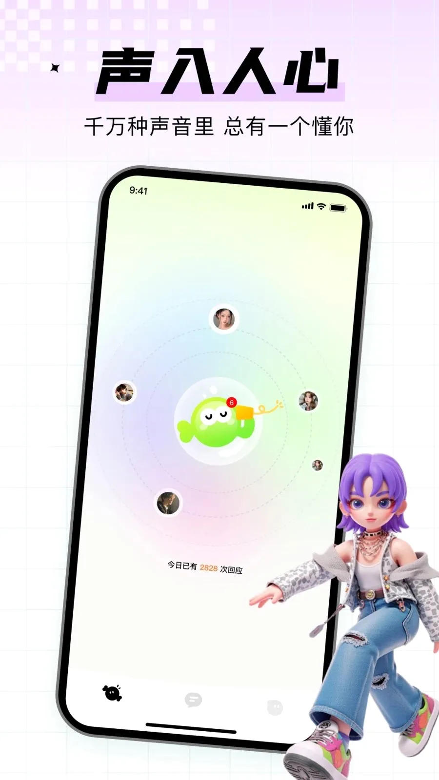 С���������罻��׿���ֻ���v1.0.3 ��Ѱ��ͼ