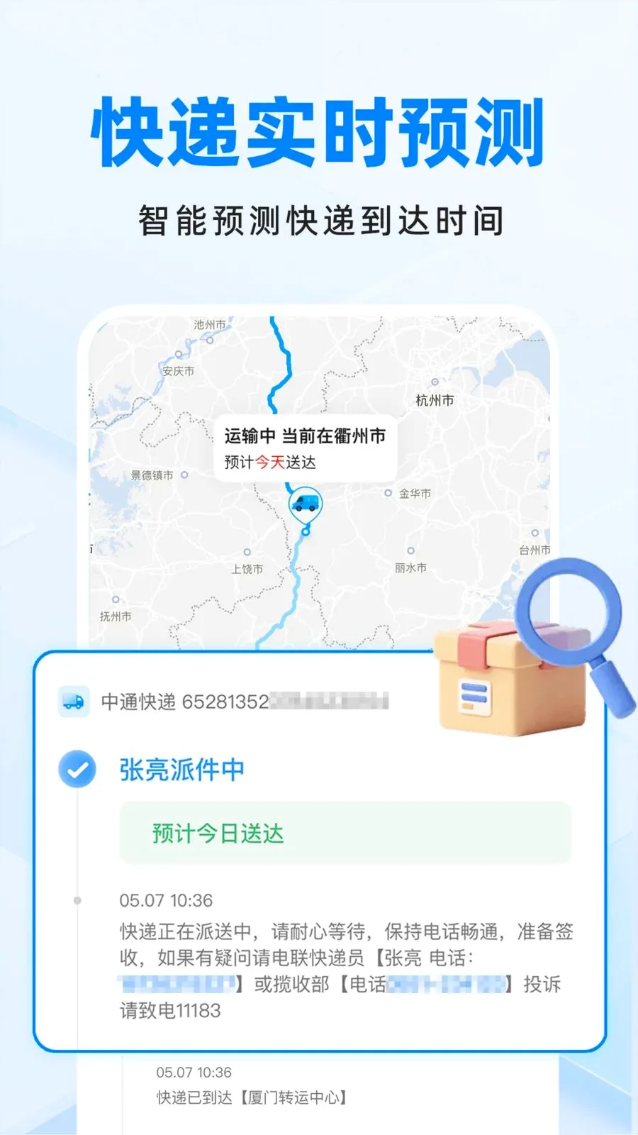��ݰ�����Ѳ�2026���°汾v1.0.0 ��Ѱ��ͼ