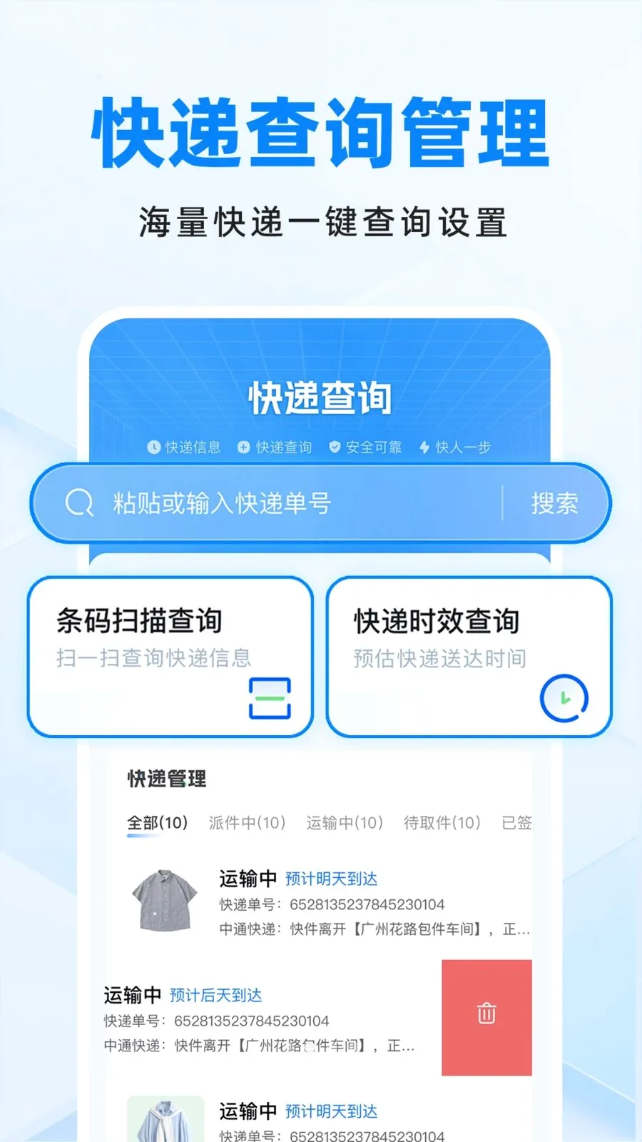 ��ݰ�����Ѳ�2026���°汾v1.0.0 ��Ѱ��ͼ