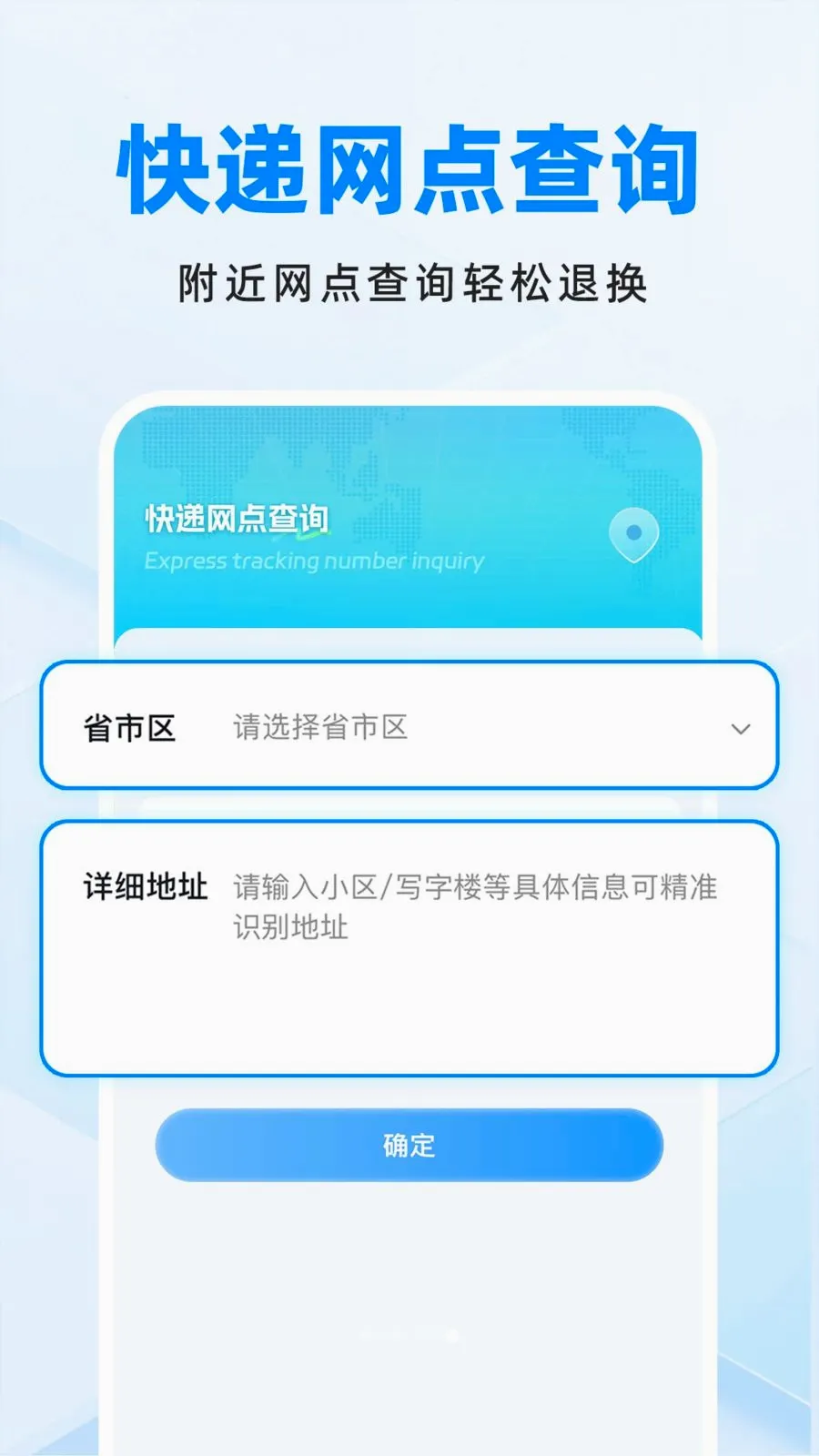 ��ݰ�����Ѳ�2026���°汾v1.0.0 ��Ѱ��ͼ
