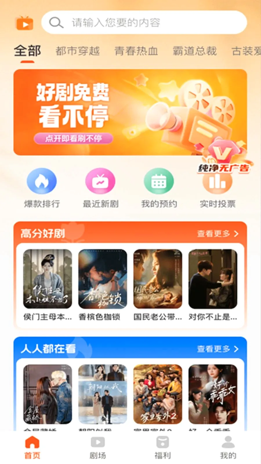 ������Ѷ̾������ֻ���v1.0.0 �ֻ����ͼ