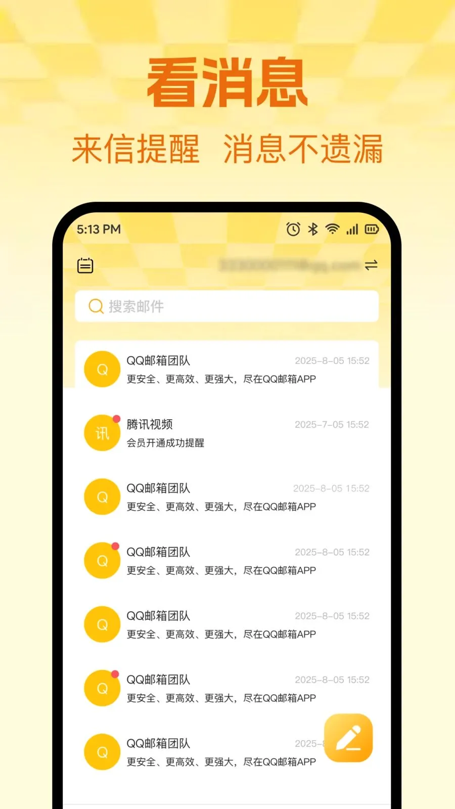 �ֻ������ʼ�����(�ʼ�����Ӧ��)v1.0.0 ��Ѱ��ͼ