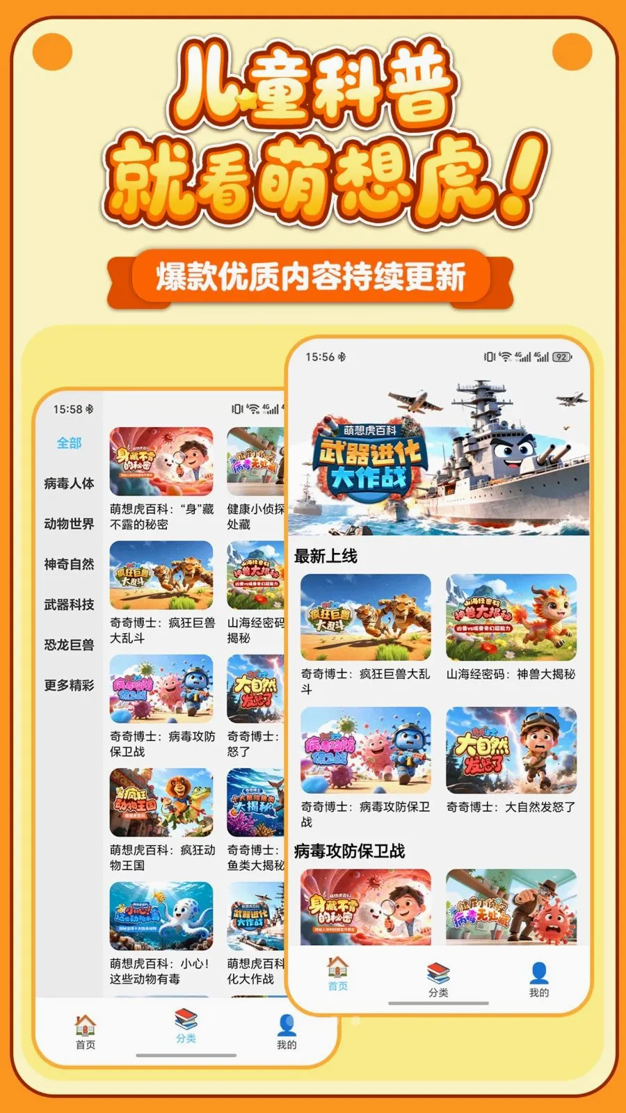���뻢�ٿư�׿���ֻ���v1.0 �ֻ����ͼ
