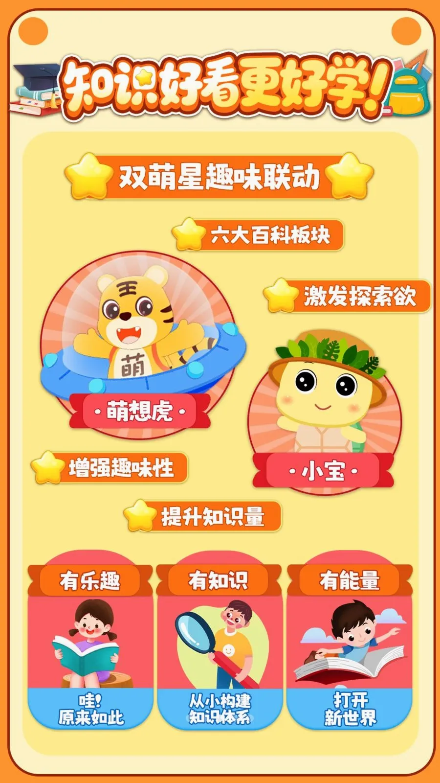 ���뻢�ٿư�׿���ֻ���v1.0 �ֻ����ͼ