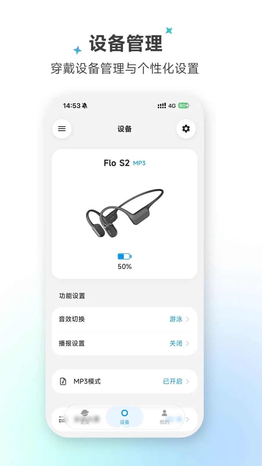 Dreame Wear(�˶���������APP)v1.3.0 �ֻ����ͼ