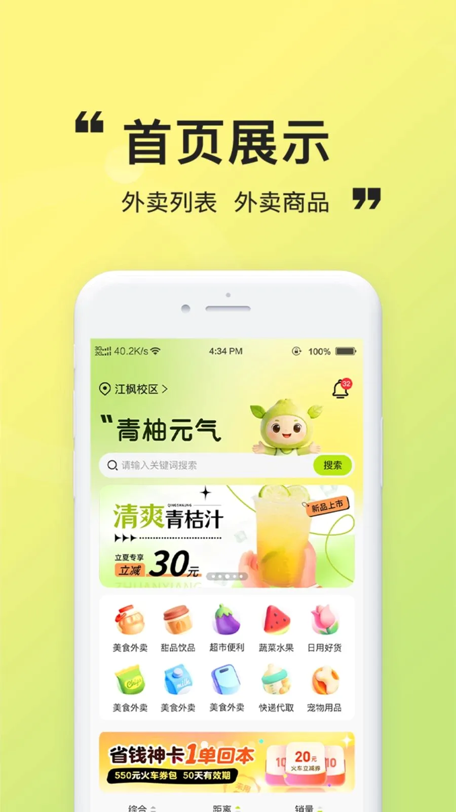 ��ȤԪ����׿���ֻ���v1.0.4 �ֻ����ͼ