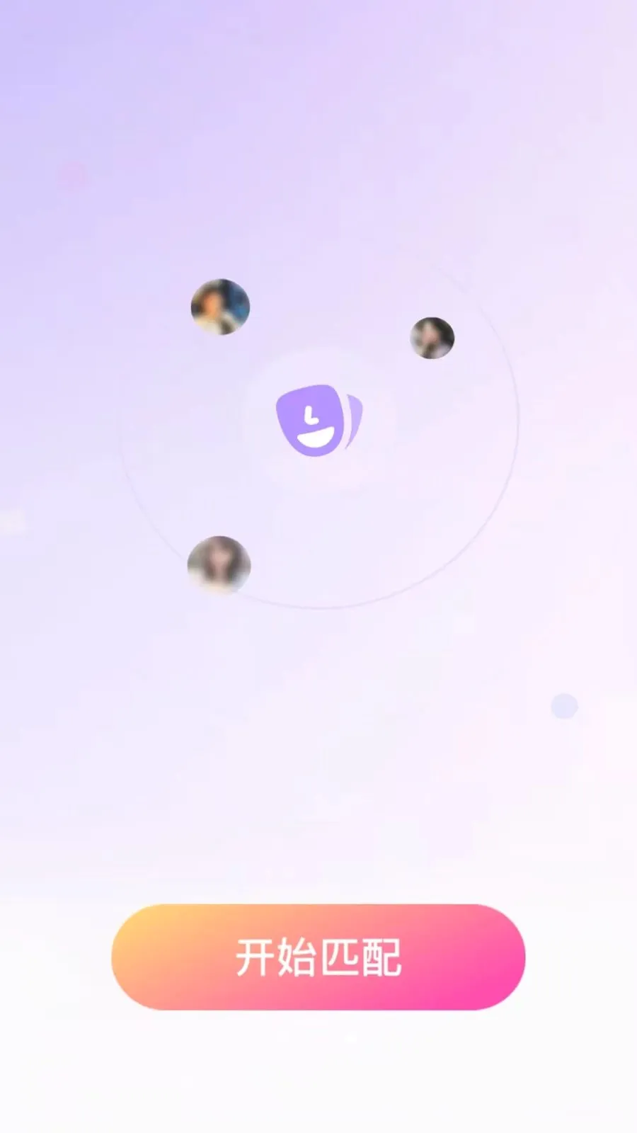 ���Ը���Լ��(���Խ�������)v1.0.2 �ٷ������ͼ