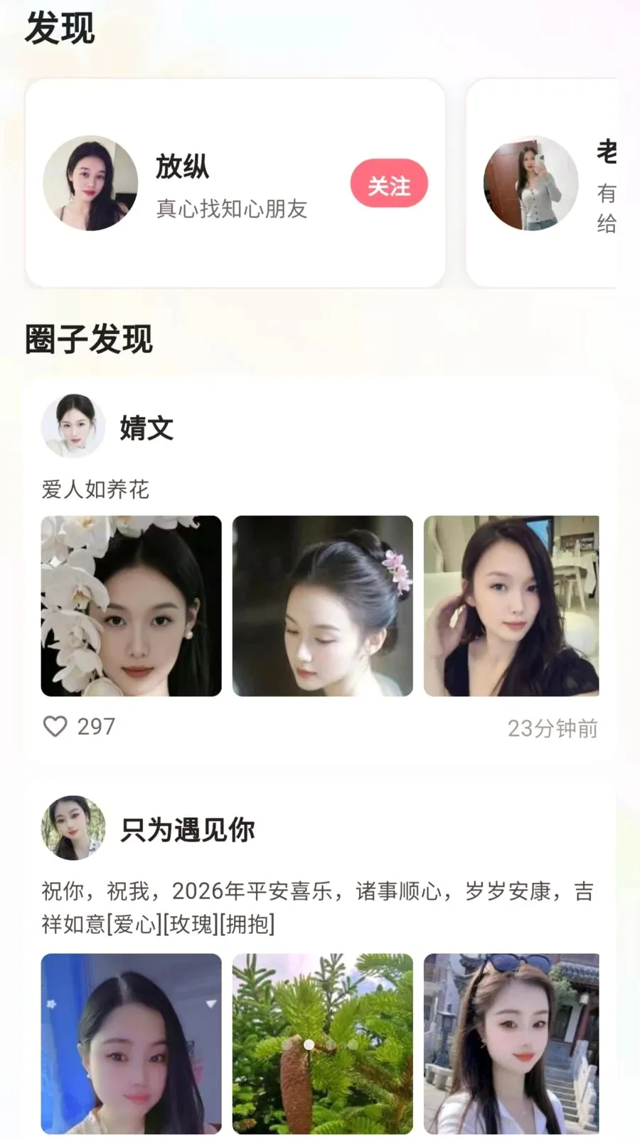 ���Ը���Լ��(���Խ�������)v1.0.2 �ٷ������ͼ