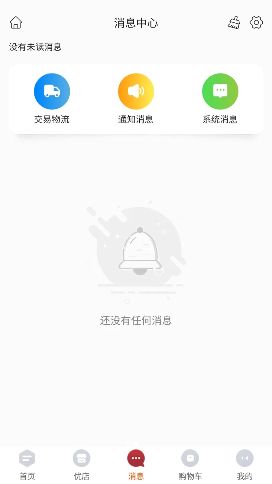 ��Ȫ�㰲׿���ֻ���v1.2.22 ��׿���ͼ