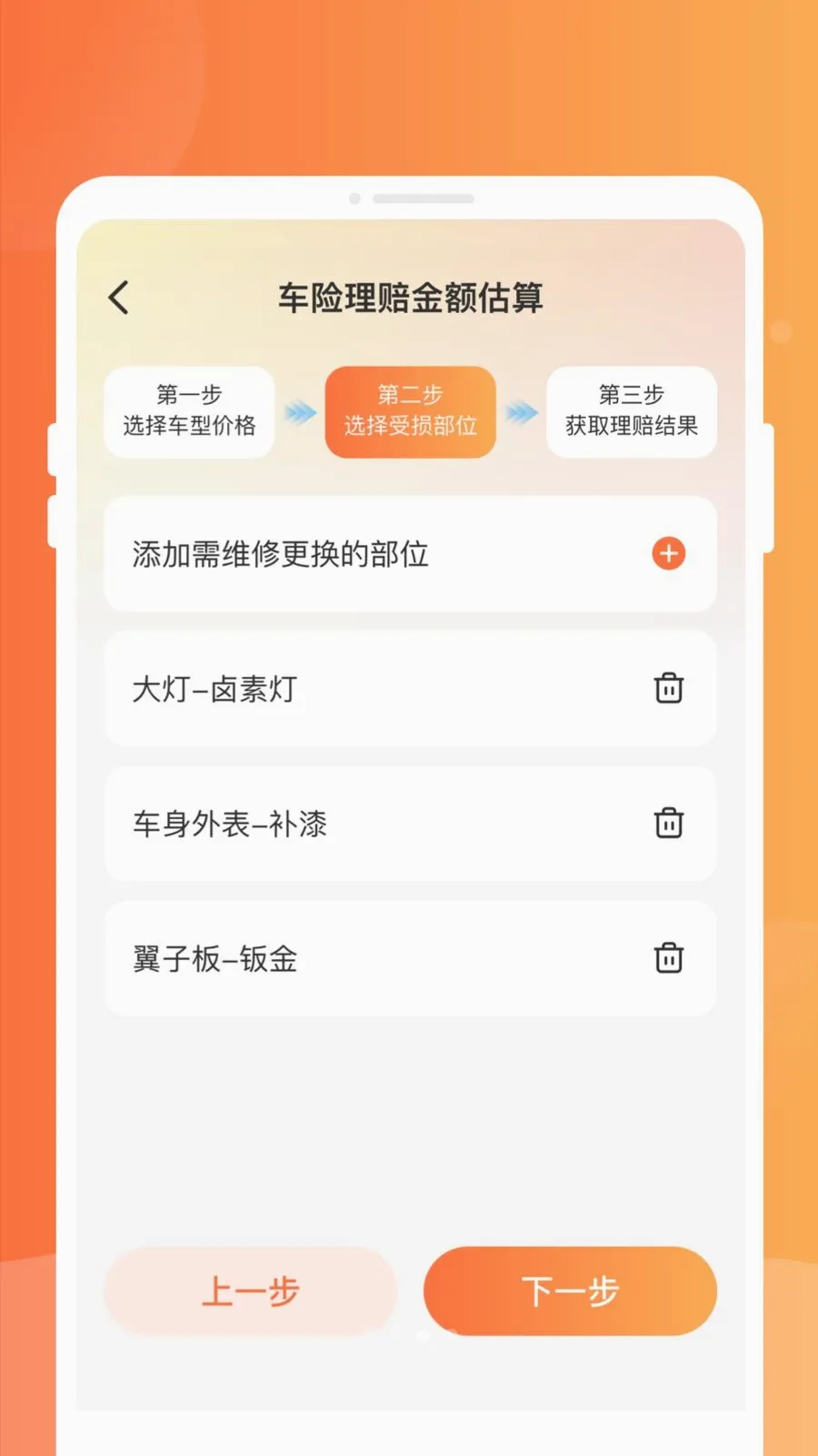 �����ٲ鱦�����ֻ���v1.0.0 �ֻ����ͼ