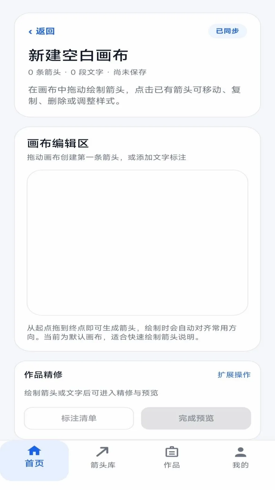 ��㻭��ͷ2026���°汾v1.0.0 ��Ѱ��ͼ