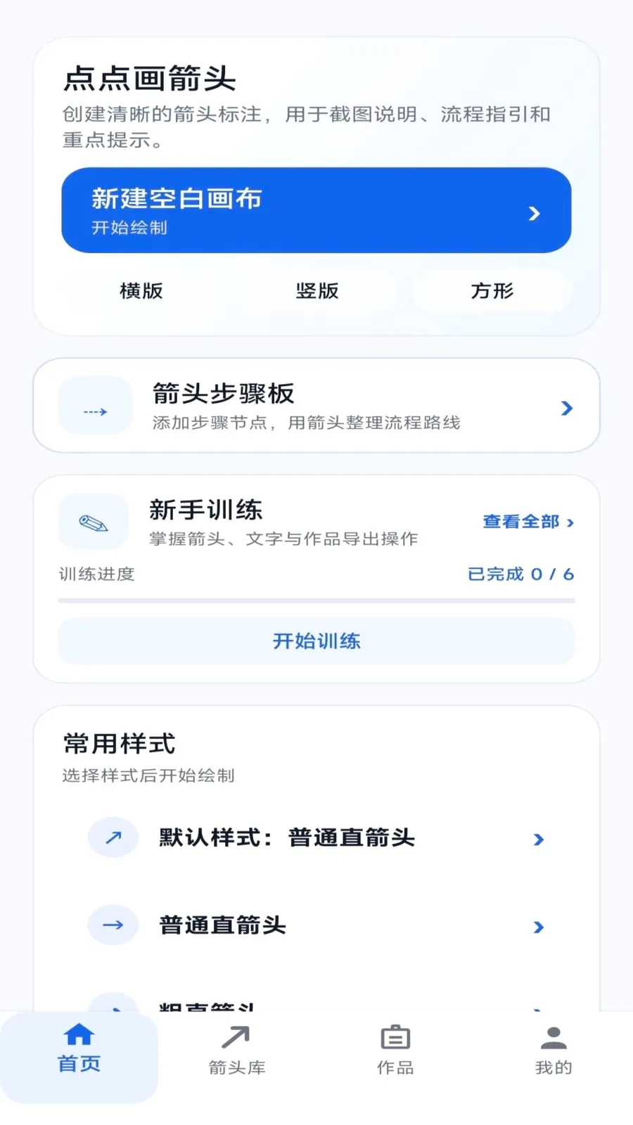 ��㻭��ͷ2026���°汾v1.0.0 ��Ѱ��ͼ