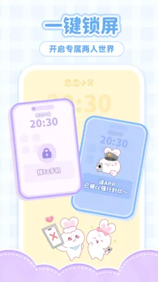 ����С��2026���°汾v2.0.0 ��Ѱ��ͼ