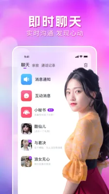 ���ص���Լ��2026���°汾v3.0.1 �ٷ������ͼ