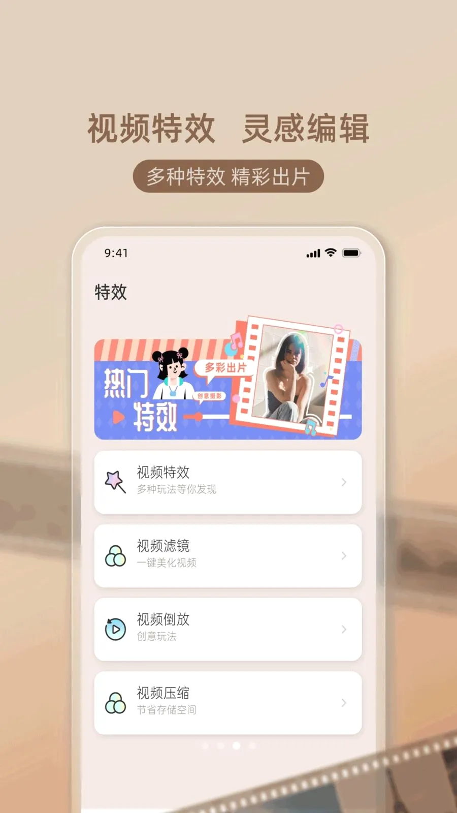 ��������ս2026�ٷ����°汾v1.0.2 ��׿���ͼ