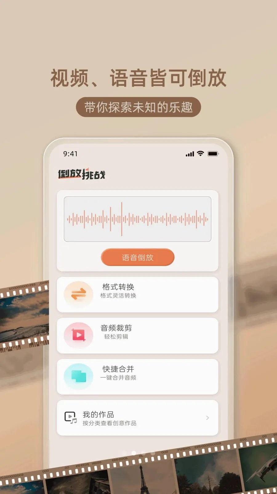 ��������ս2026�ٷ����°汾v1.0.2 ��׿���ͼ