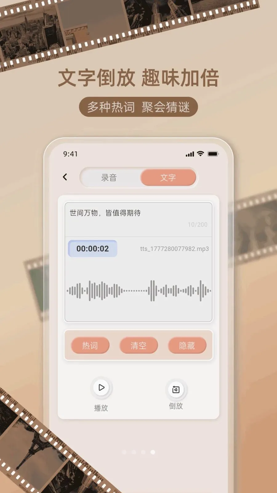 ��������ս2026�ٷ����°汾v1.0.2 ��׿���ͼ