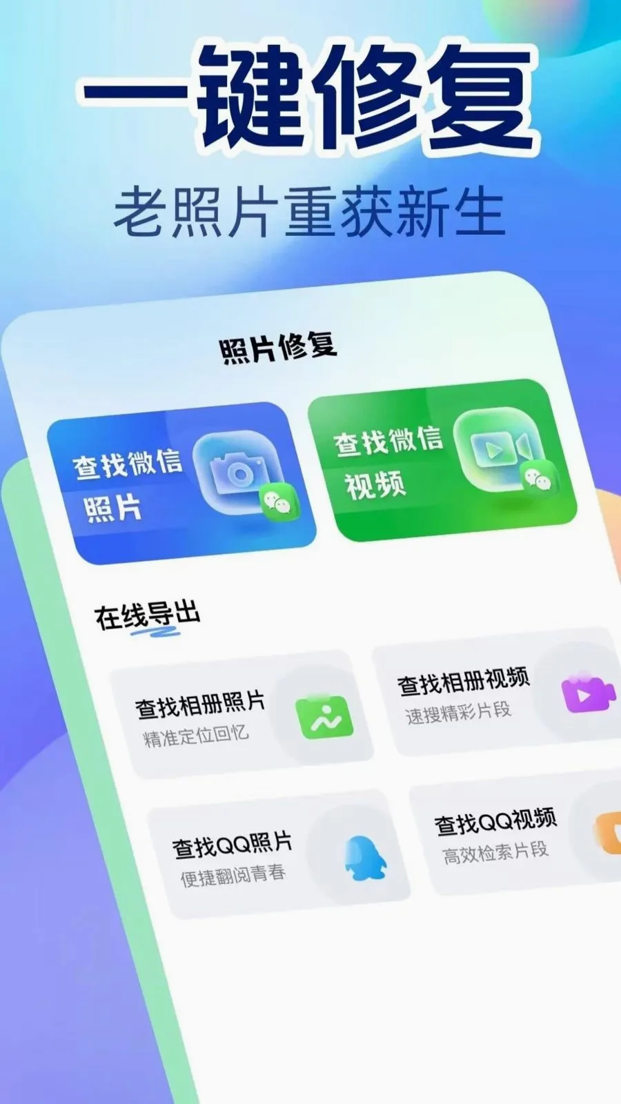 ��Ƭ�����޸�(����Ƭ�޸�����)v1.1.5 �ֻ����ͼ