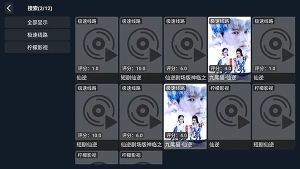 ����TV���Ӱ�2026���°汾