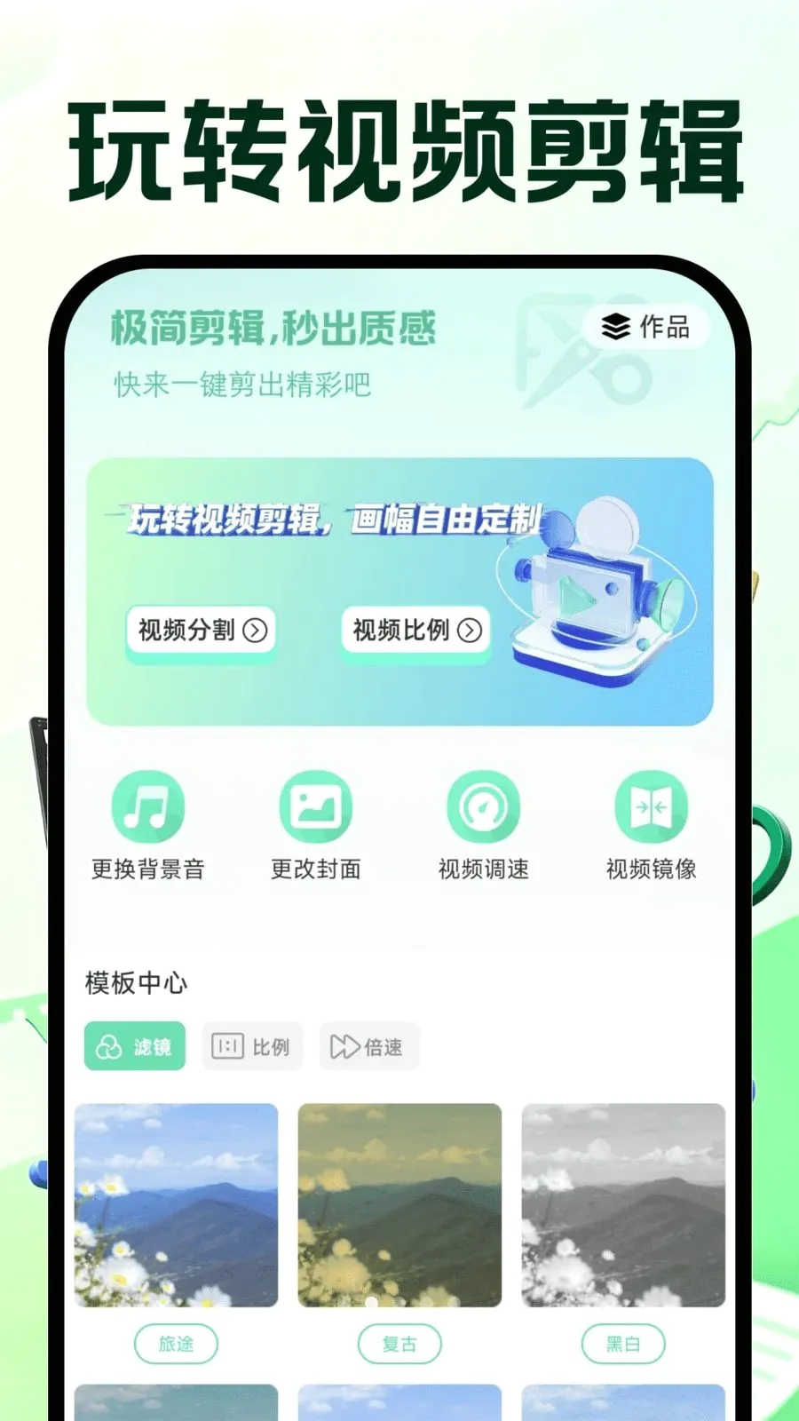 �����Ƶ�ټ������ֻ���v1.0.0 ��Ѱ��ͼ