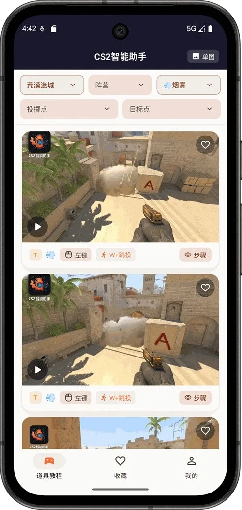 CS2�������������ֻ���v1.0.4 �ٷ������ͼ